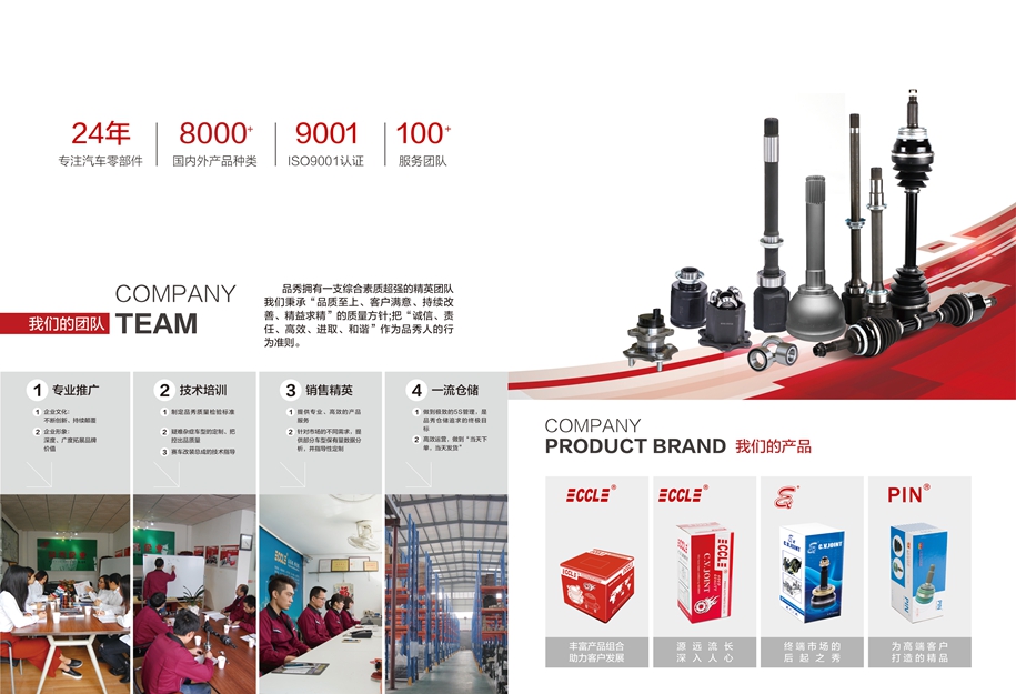 首页-AG视讯厅真人官方网站