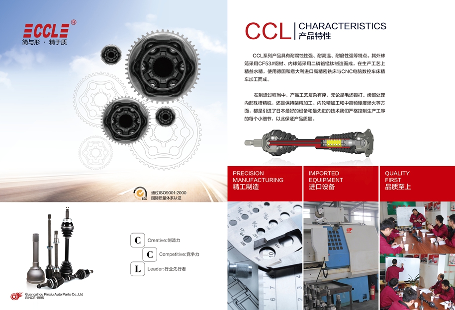 首页-AG视讯厅真人官方网站