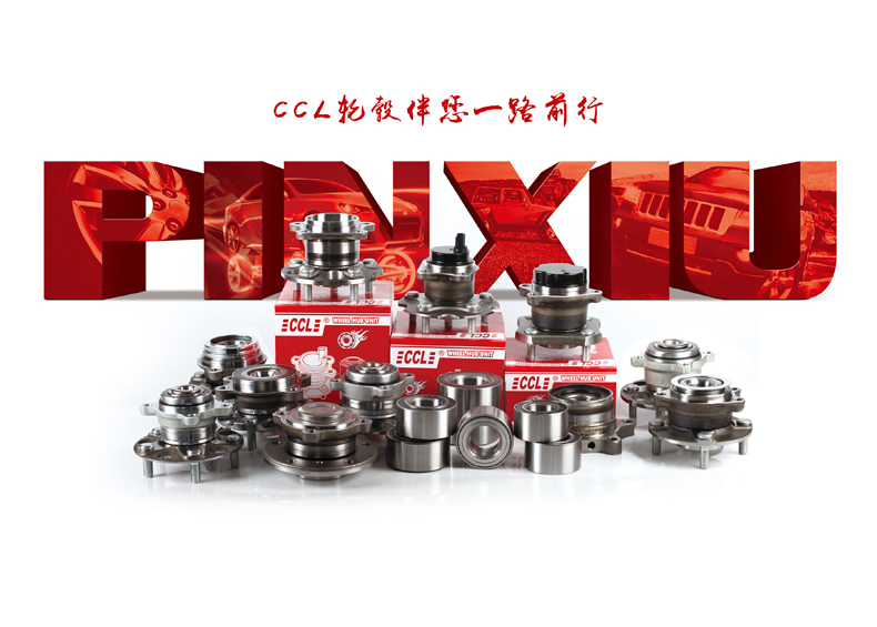 首页-AG视讯厅真人官方网站