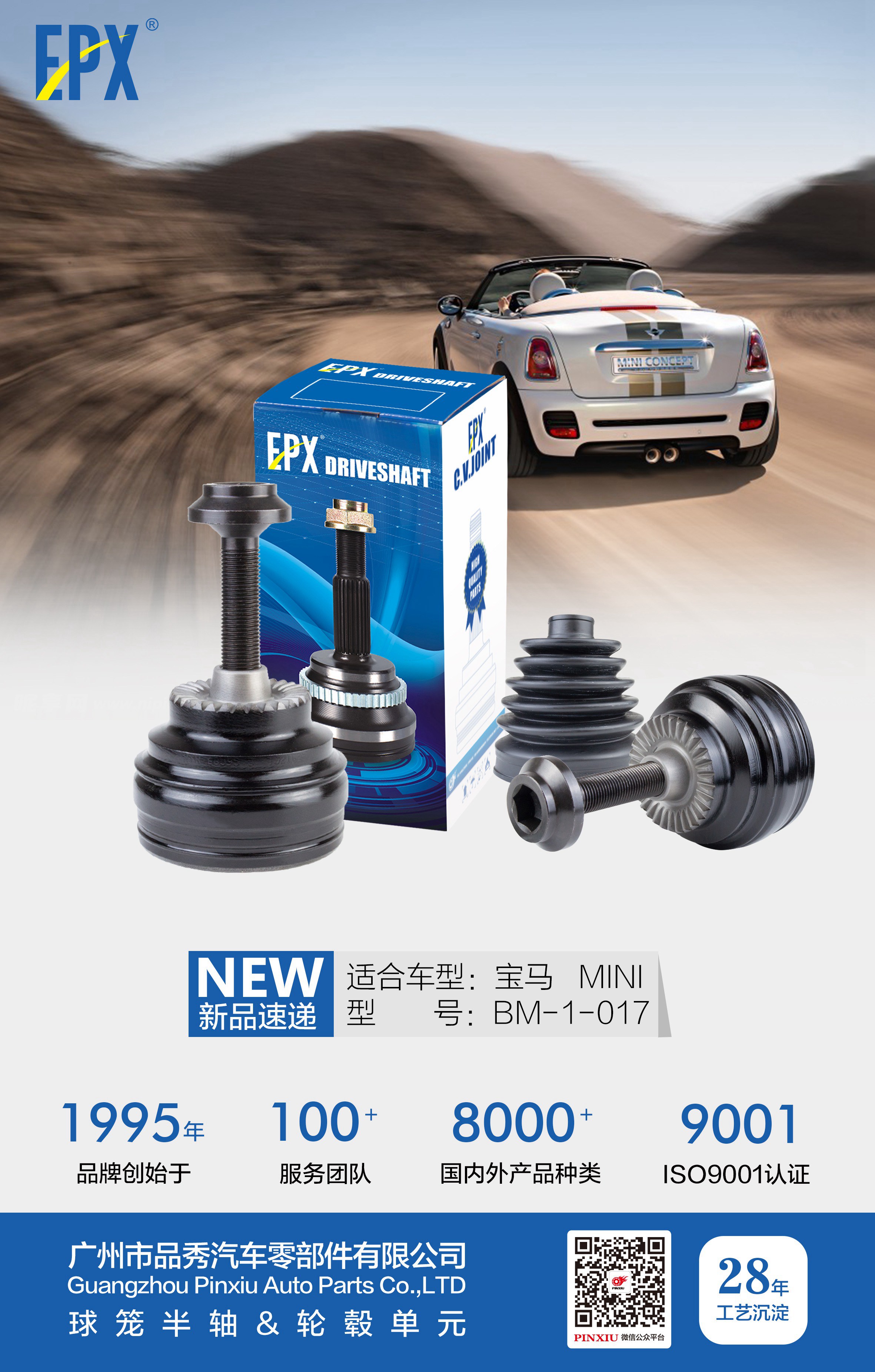 首页-AG视讯厅真人官方网站