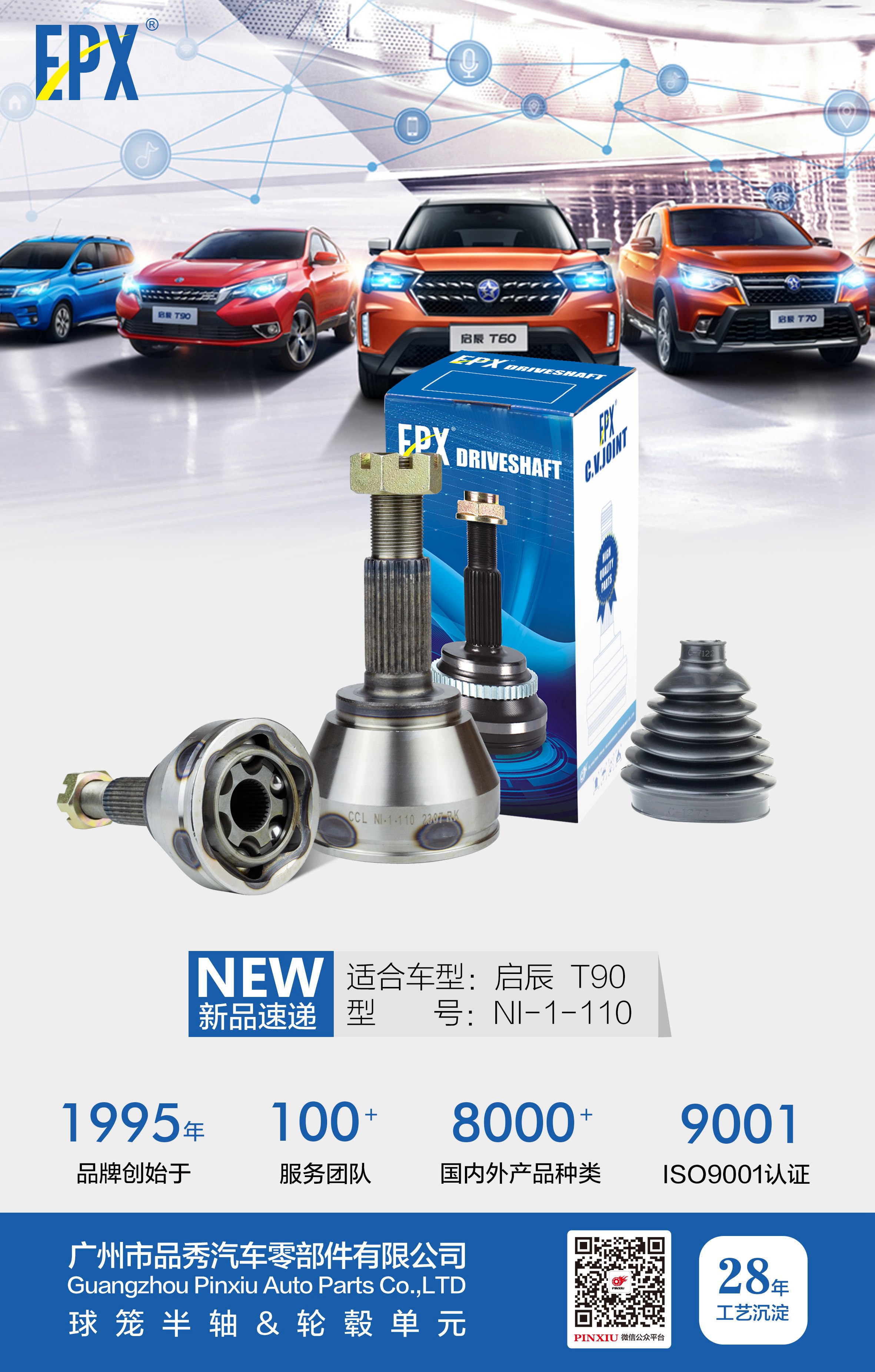 首页-AG视讯厅真人官方网站