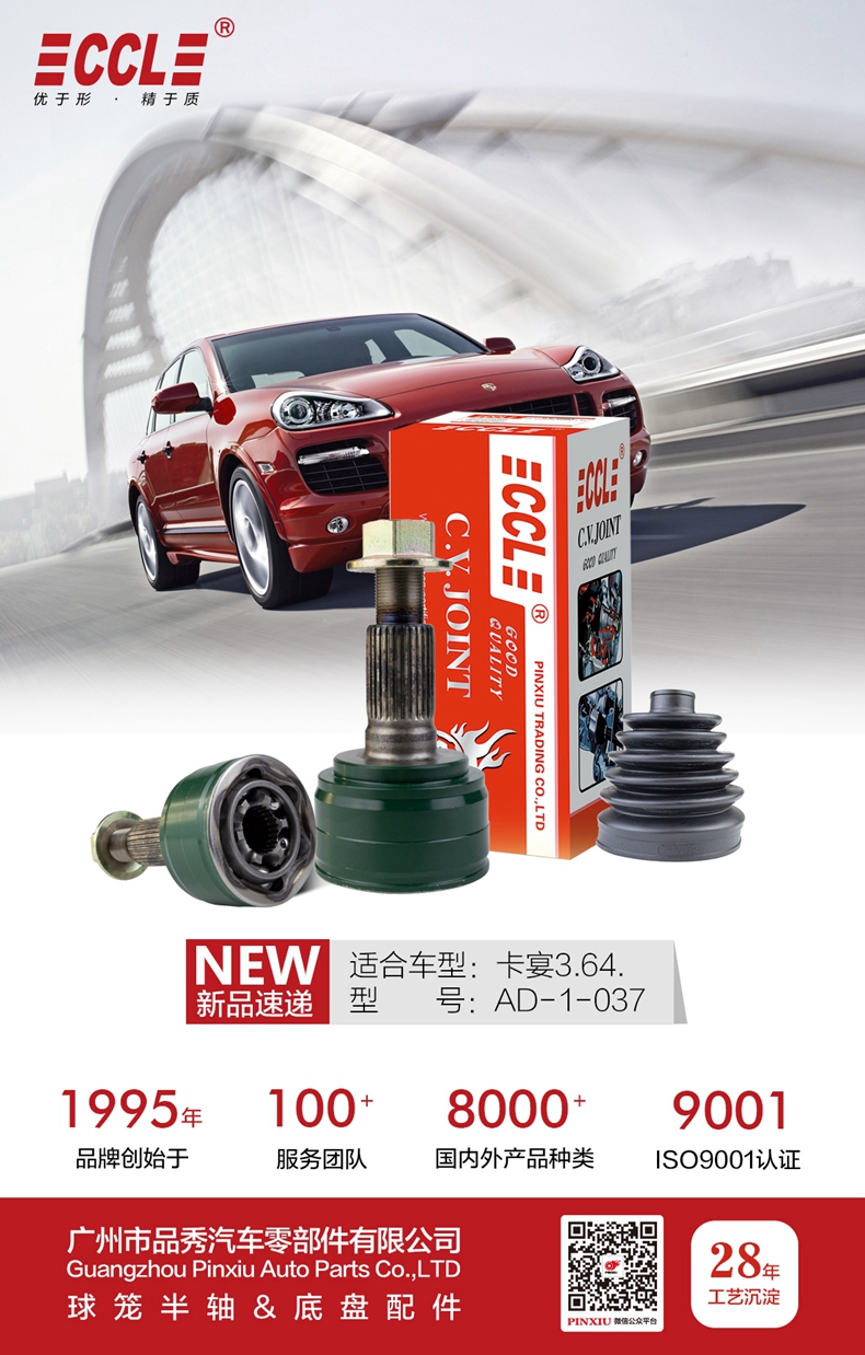 首页-AG视讯厅真人官方网站