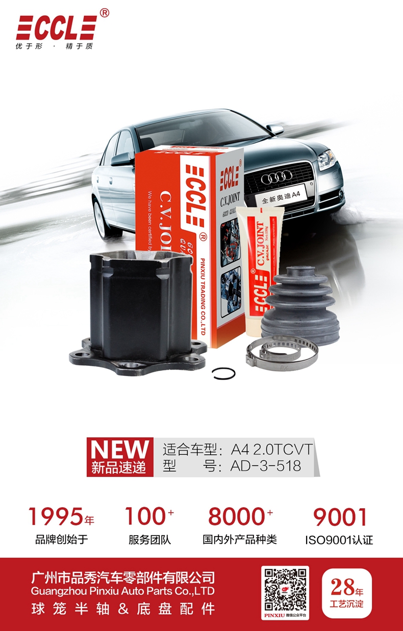 首页-AG视讯厅真人官方网站