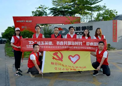 书香伴生长，慰问暧人心｜鸿运国际集团爱心公益活动