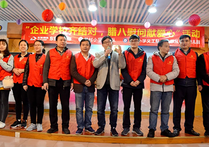 慰问敬老院 | 尊老敬老，鸿运国际的爱从未缺席