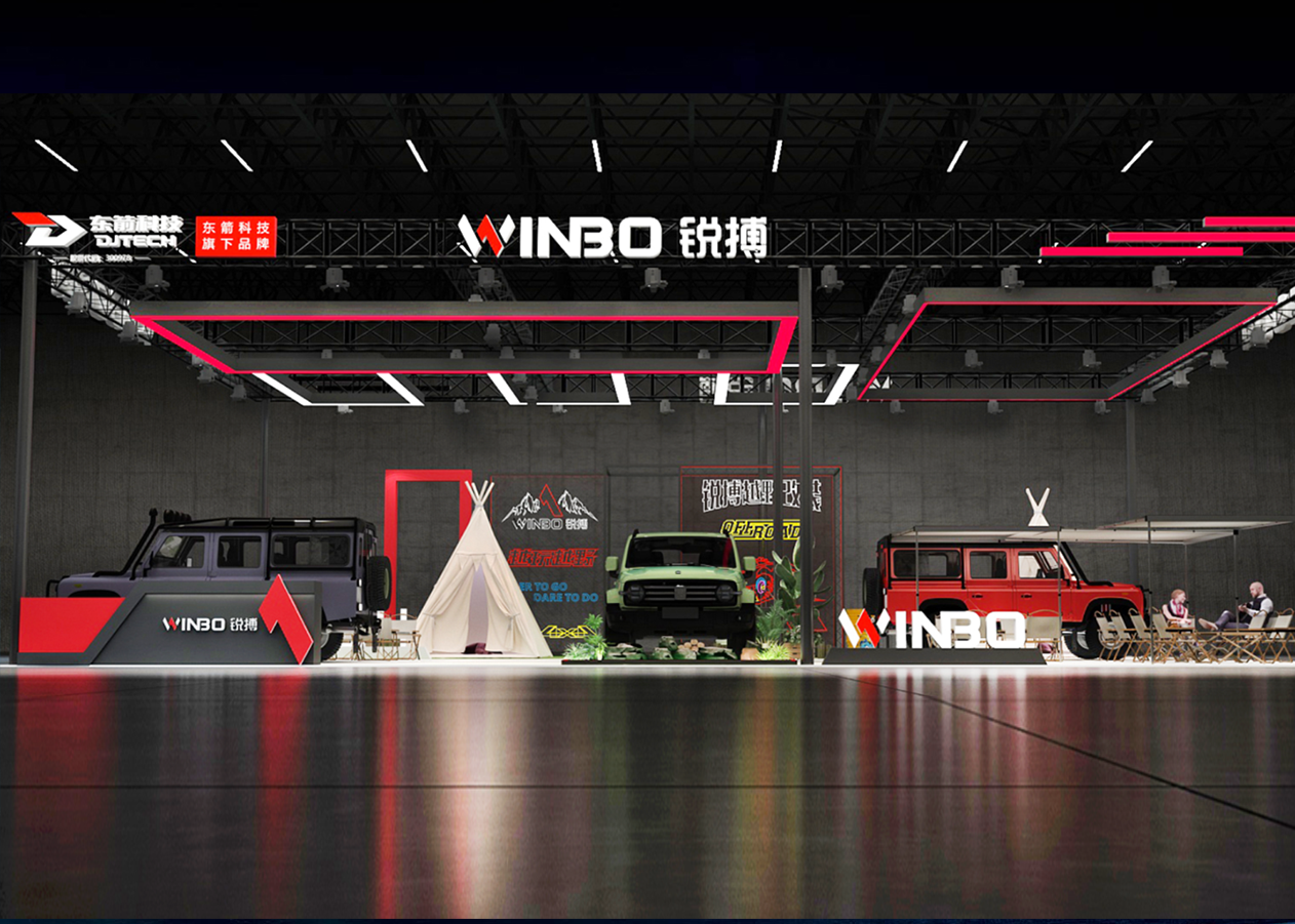 约请函 | 锐搏WINBO 2024苏州GTshow，诚邀您拨冗莅临！